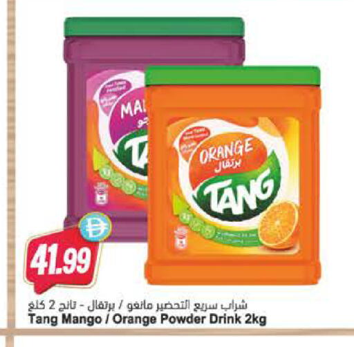 Orange Mango available at Almaya Supermarkets in UAE - Sharjah / Ajman