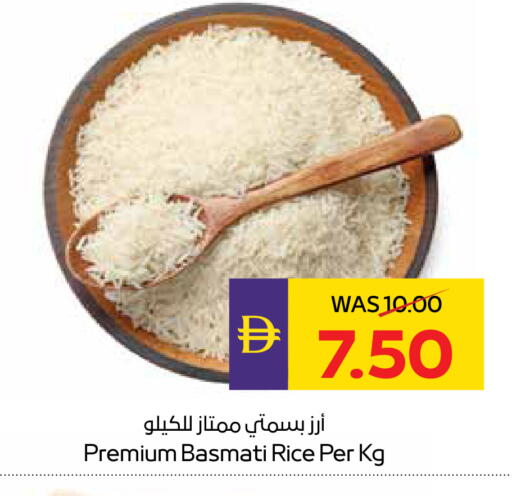 available at أدكووب in الإمارات العربية المتحدة , الامارات - ٱلْعَيْن‎