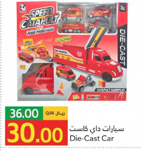 available at جلف فود سنتر in قطر - الشمال