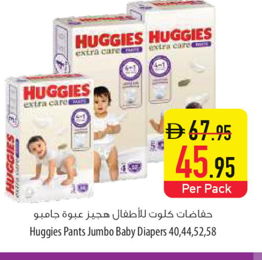 available at السفير ماركت in الإمارات العربية المتحدة , الامارات - أم القيوين‎