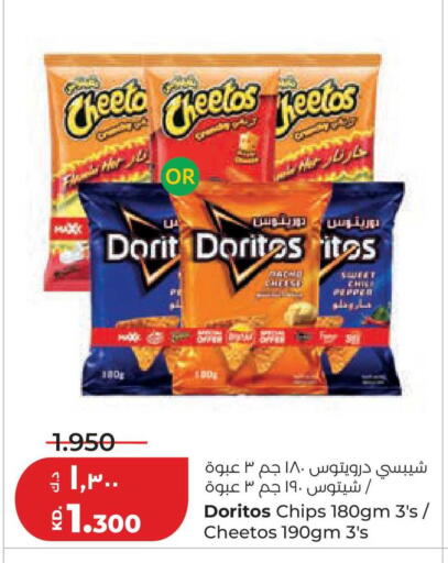 available at لولو هايبر ماركت in الكويت - مدينة الكويت