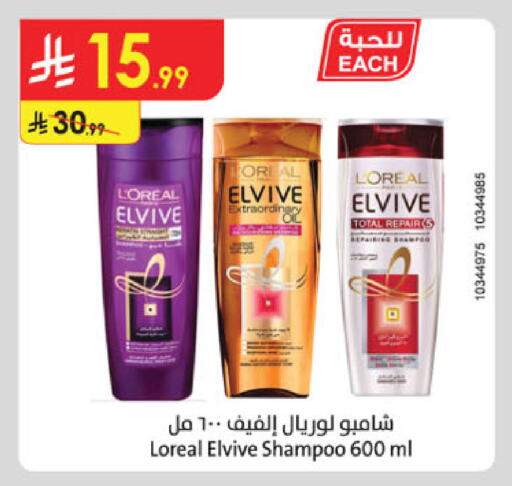 available at الدانوب in مملكة العربية السعودية, السعودية, سعودية - تبوك