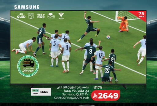 available at لولو هايبرماركت in مملكة العربية السعودية, السعودية, سعودية - تبوك