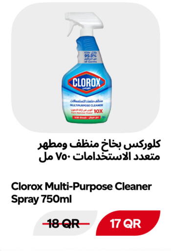available at Snoomart in Qatar - Al Rayyan
