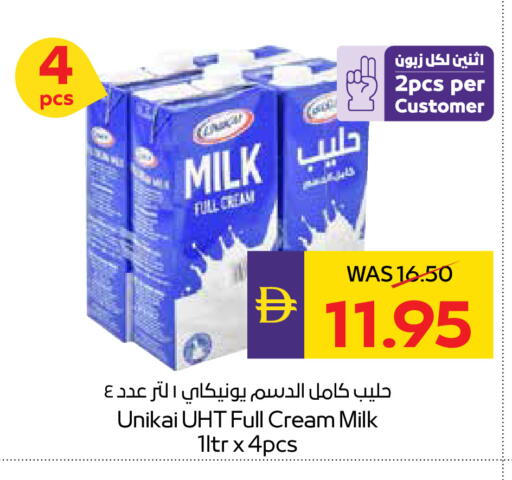 available at أدكووب in الإمارات العربية المتحدة , الامارات - أبو ظبي