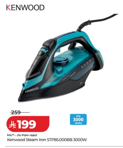 available at LULU Hypermarket in KSA, Saudi Arabia, Saudi - Al Khobar