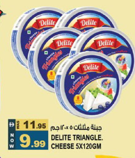 available at Hashim Hypermarket in UAE - Sharjah / Ajman