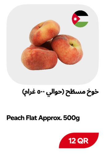 Peach available at Snoomart in Qatar - Al Rayyan