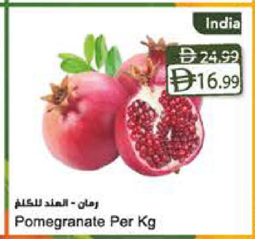 Pomegranate from India available at المايا سوبرماركت in الإمارات العربية المتحدة , الامارات - الشارقة / عجمان