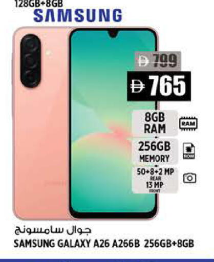 available at Hashim Hypermarket in UAE - Sharjah / Ajman