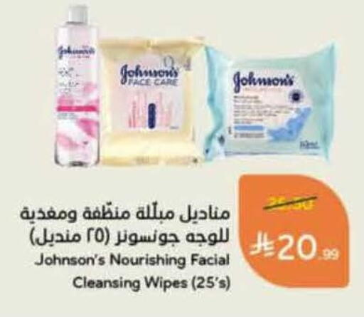 available at Hyper Panda in KSA, Saudi Arabia, Saudi - Ta'if