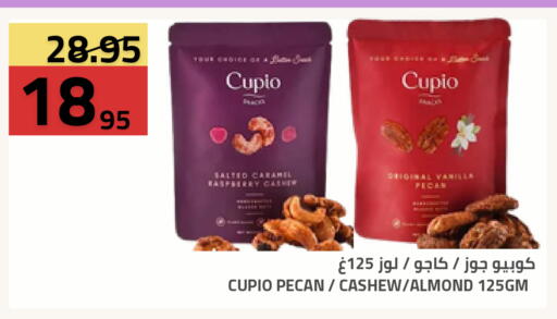 available at Astra Markets in KSA, Saudi Arabia, Saudi - Tabuk