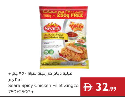 available at إسطنبول سوبرماركت in الإمارات العربية المتحدة , الامارات - أبو ظبي