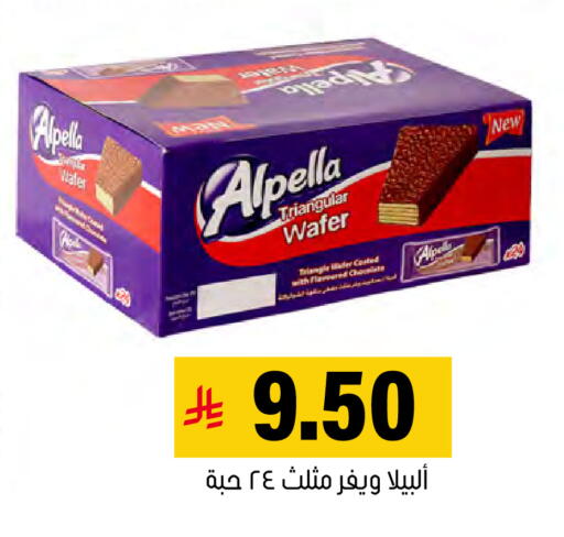 available at العامر للتسوق in مملكة العربية السعودية, السعودية, سعودية - الأحساء‎