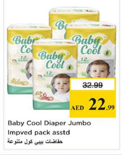 available at Nesto Hypermarket in UAE - Abu Dhabi