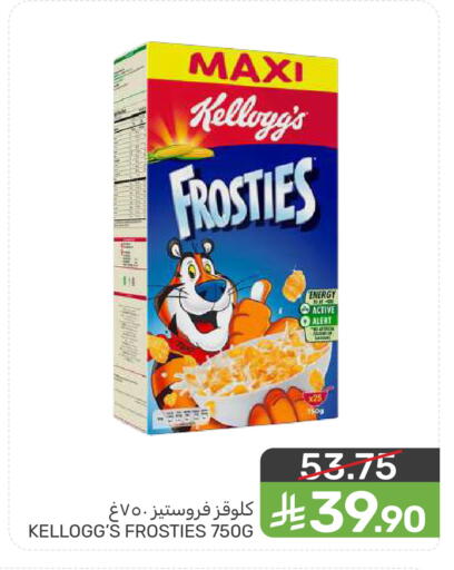 available at Mazaya in KSA, Saudi Arabia, Saudi - Dammam