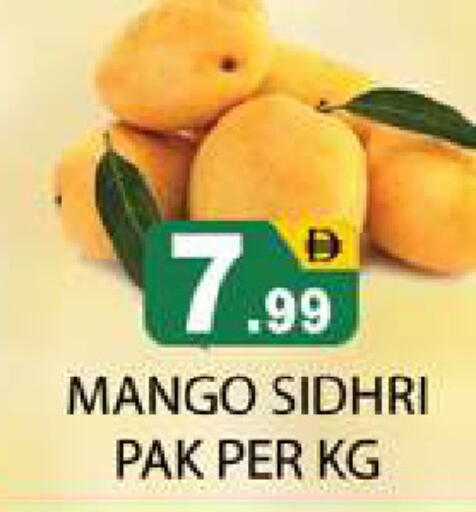 Mango available at Zain Mart Supermarket in UAE - Ras al Khaimah