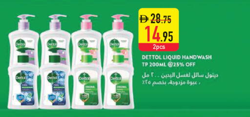 available at السفير ماركت in الإمارات العربية المتحدة , الامارات - أم القيوين‎