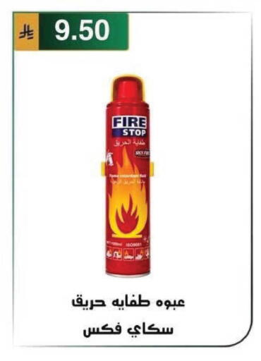 available at الحسين توب أب in مملكة العربية السعودية, السعودية, سعودية - الرياض