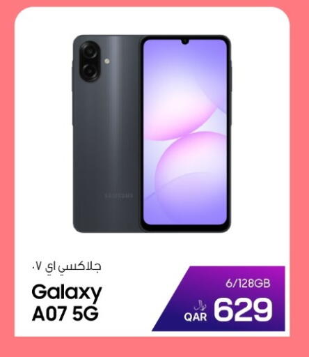 available at آر بـــي تـــك in قطر - الشحانية