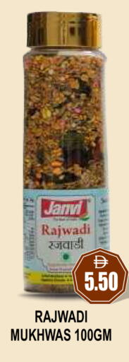 available at Patel Fresh Supermarket in UAE - Dubai