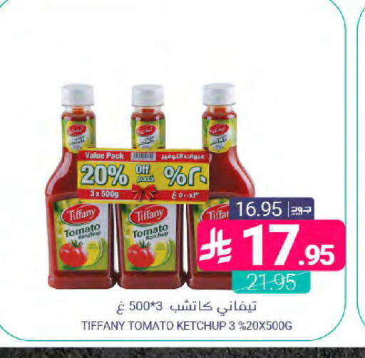 Tomato available at Muntazah Markets in KSA, Saudi Arabia, Saudi - Dammam