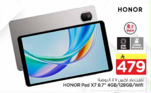 available at Nesto in KSA, Saudi Arabia, Saudi - Jubail