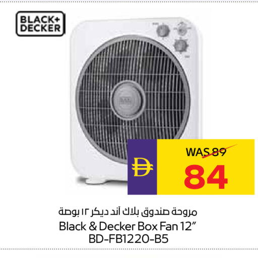 available at ADCOOP in UAE - Abu Dhabi
