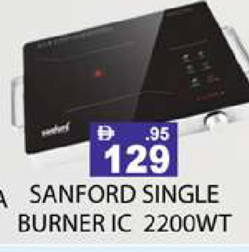 available at Zain Mart Supermarket in UAE - Ras al Khaimah