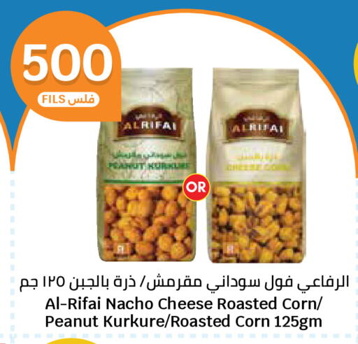 available at City Hypermarket in Kuwait - Kuwait City