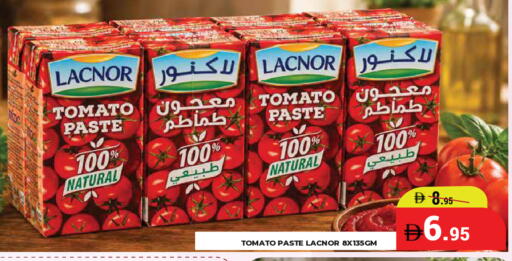 Tomato available at كيرالا هايبرماركت in الإمارات العربية المتحدة , الامارات - رَأْس ٱلْخَيْمَة