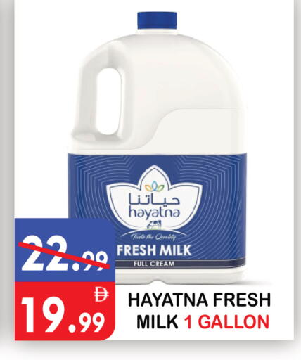 available at United Hypermarket in UAE - Dubai