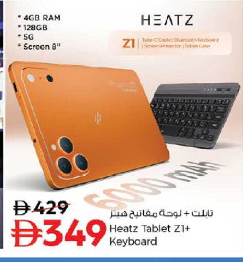 available at نستو هايبرماركت in الإمارات العربية المتحدة , الامارات - رَأْس ٱلْخَيْمَة