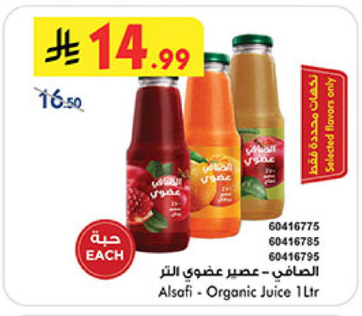 available at Bin Dawood in KSA, Saudi Arabia, Saudi - Medina