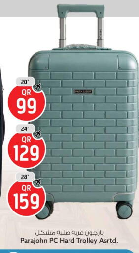 available at Safari Hypermarket in Qatar - Al Rayyan