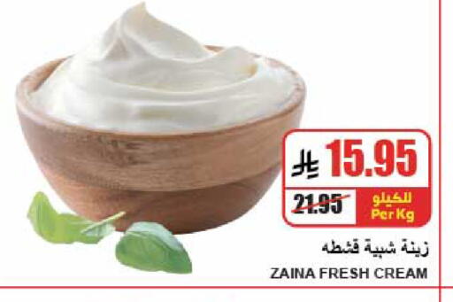 available at A Market in KSA, Saudi Arabia, Saudi - Riyadh