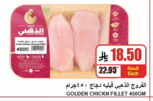 available at A Market in KSA, Saudi Arabia, Saudi - Riyadh