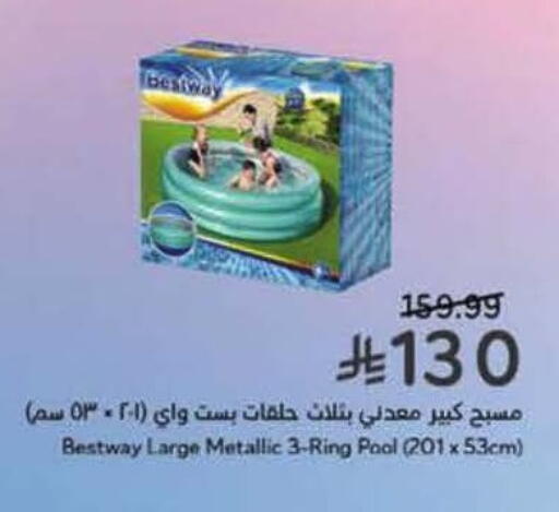 available at هايبر بنده in مملكة العربية السعودية, السعودية, سعودية - المنطقة الشرقية