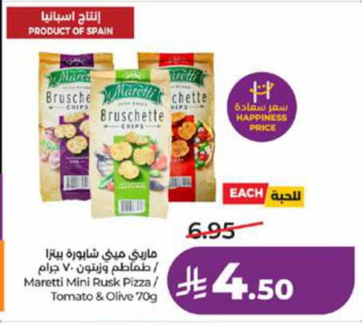 Tomato available at LULU Hypermarket in KSA, Saudi Arabia, Saudi - Jeddah