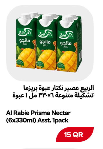 available at Snoomart in Qatar - Al Shamal