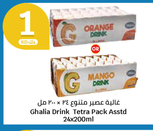 Orange Mango available at City Hypermarket in Kuwait - Kuwait City