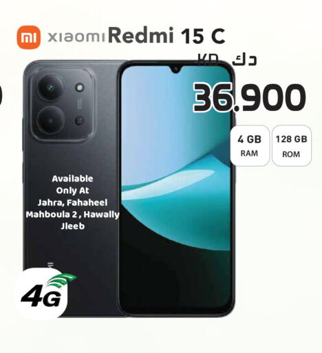 available at Grand Hyper in Kuwait - Kuwait City