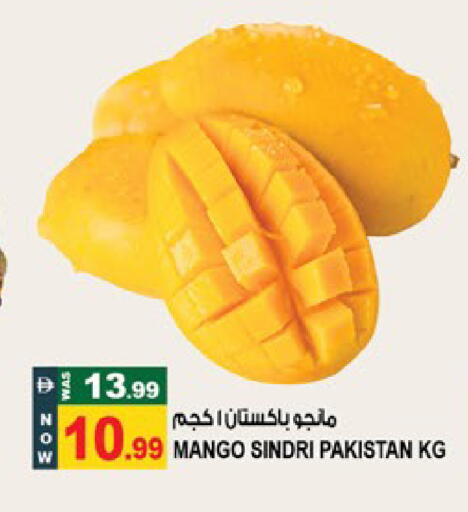 Mango from Pakistan available at Hashim Hypermarket in UAE - Sharjah / Ajman