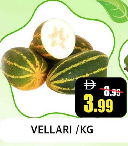 available at Leptis Hypermarket  in UAE - Ras al Khaimah
