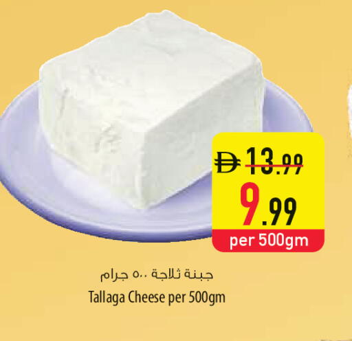 available at السفير ماركت in الإمارات العربية المتحدة , الامارات - أم القيوين‎