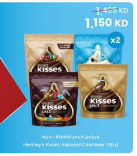 available at The Sultan Center in Kuwait - Kuwait City