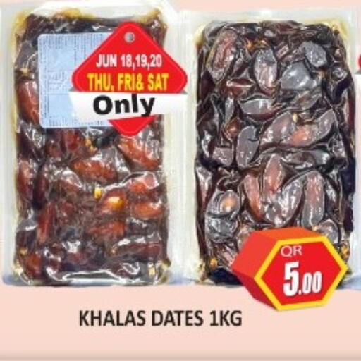 available at كبيان هايبرماركت in قطر - الدوحة