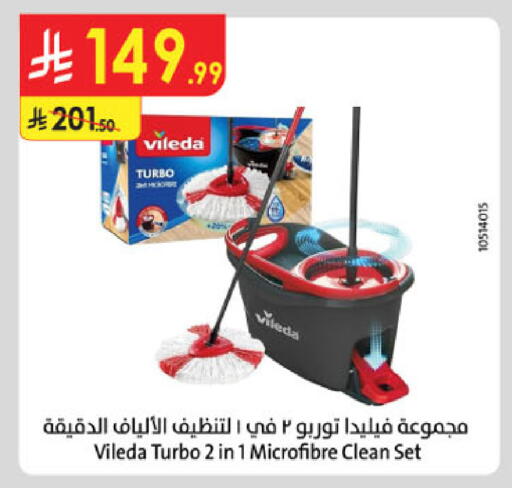 available at الدانوب in مملكة العربية السعودية, السعودية, سعودية - المدينة المنورة