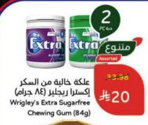 available at هايبر بنده in مملكة العربية السعودية, السعودية, سعودية - المنطقة الشرقية