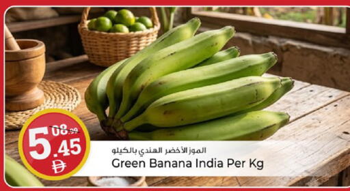 Banana from India available at Kenz Hypermarket in UAE - Sharjah / Ajman